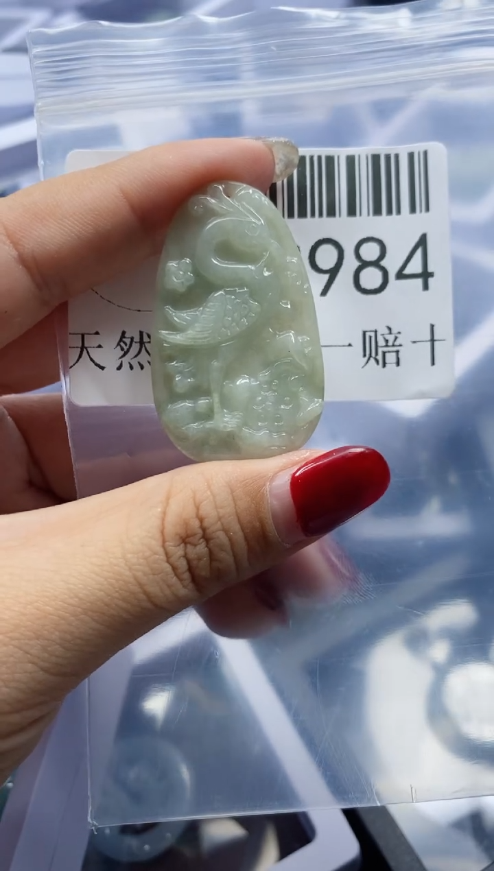【闪购商品】翡翠吊坠(不含链)未镶嵌38984