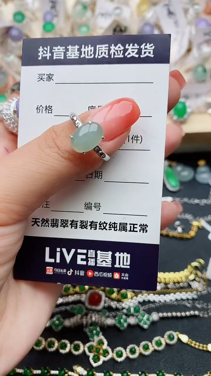 【闪购商品】翡翠戒指银S925镶嵌......