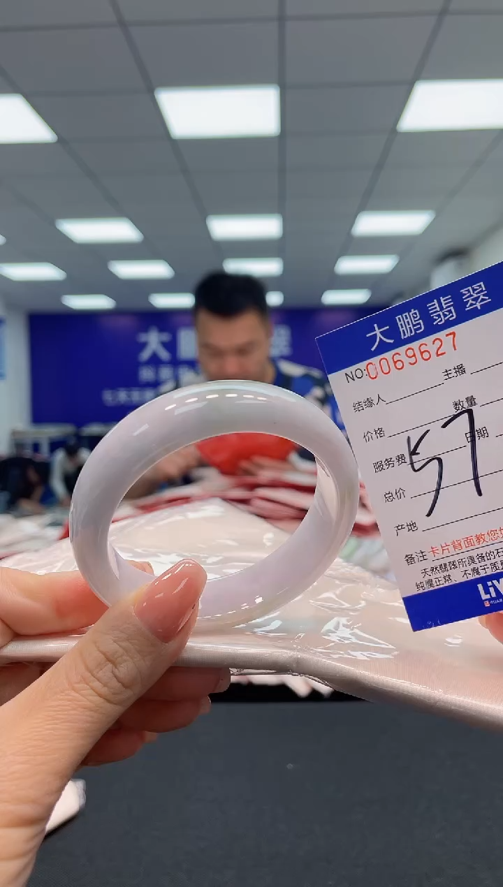 【闪购商品】翡翠手镯未镶嵌AAAAAAAAAA