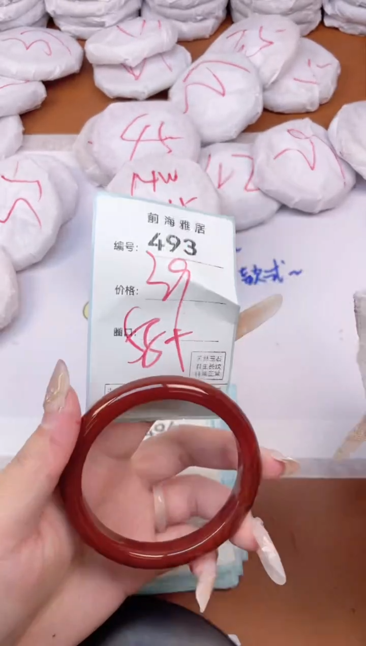 【闪购商品】玛瑙/玉髓手镯未镶嵌493