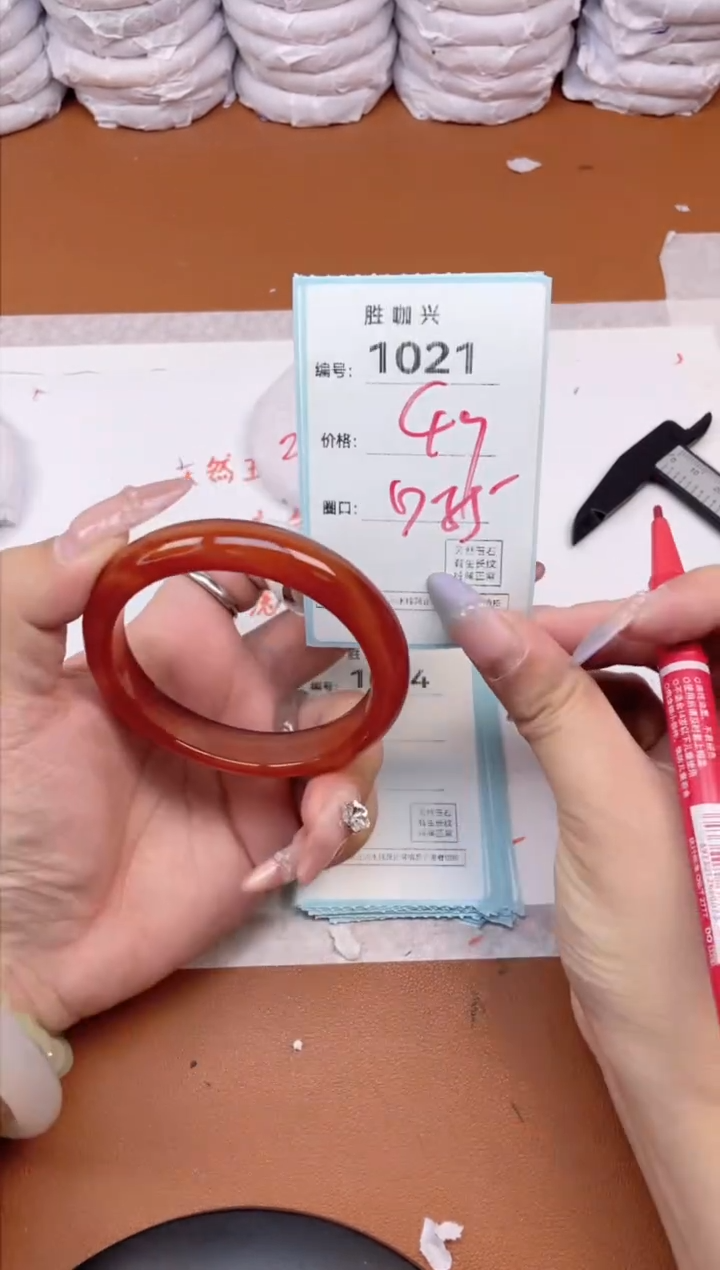 【闪购商品】玛瑙/玉髓手镯未镶嵌1021