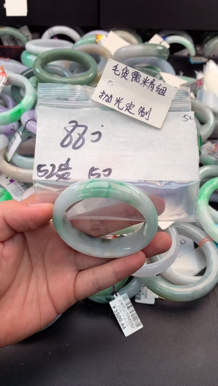 【闪购商品】定制翡翠未镶嵌毛货需精细抛光+多人