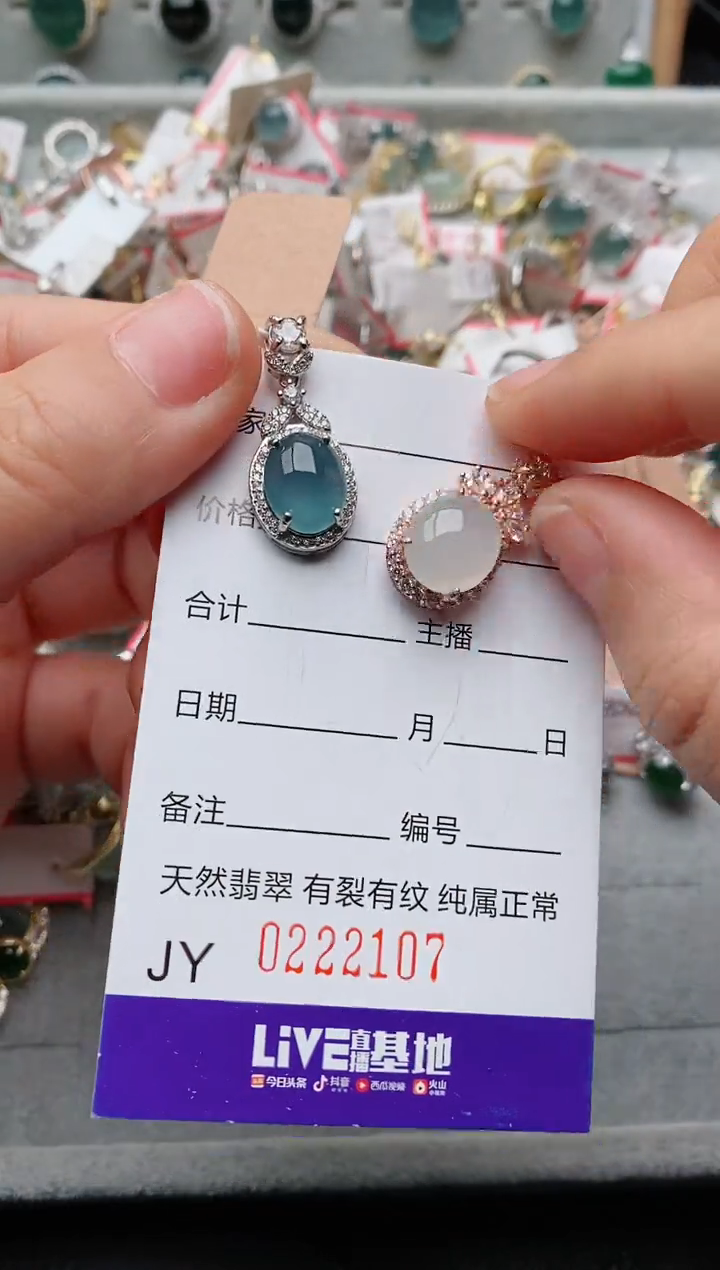 银S925镶嵌戒指翡翠玗*儿.