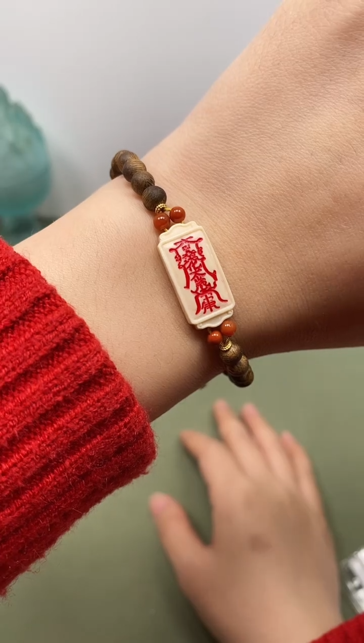 【闪购商品】沉香手串越南芽庄白奇楠0.5雕刻太太牌手串