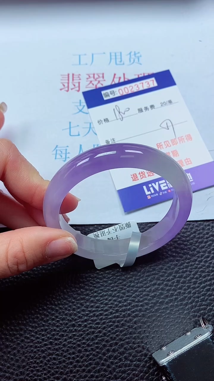 【闪购商品】0000000000023737