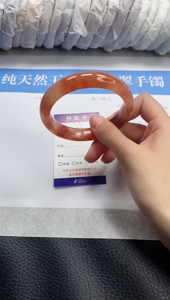 【闪购商品】石英质玉手镯未镶嵌H11-60+
