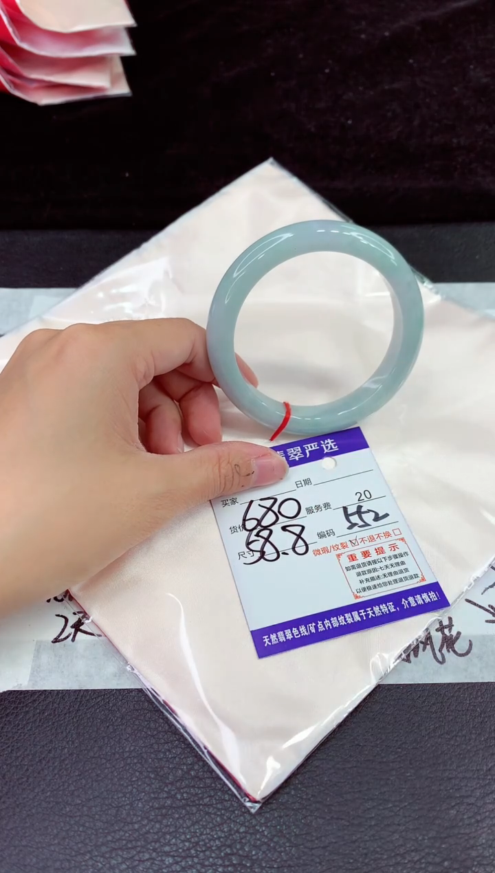 未镶嵌手镯翡翠11