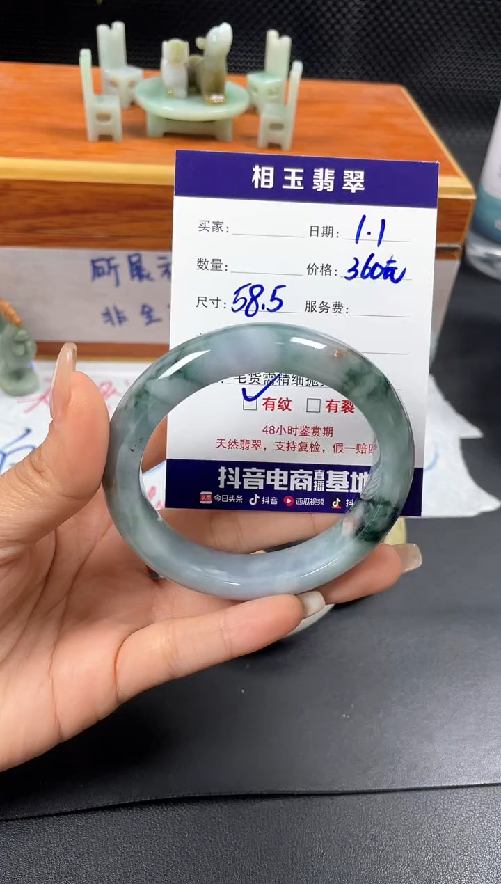 未镶嵌定制翡翠1