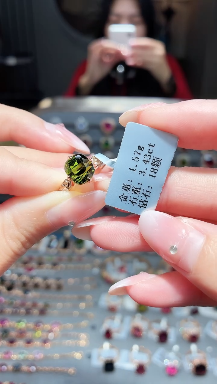 18K金镶嵌戒指碧玺3.43ct