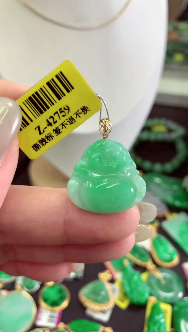 翡翠18K金镶嵌吊坠(不含链)挂件