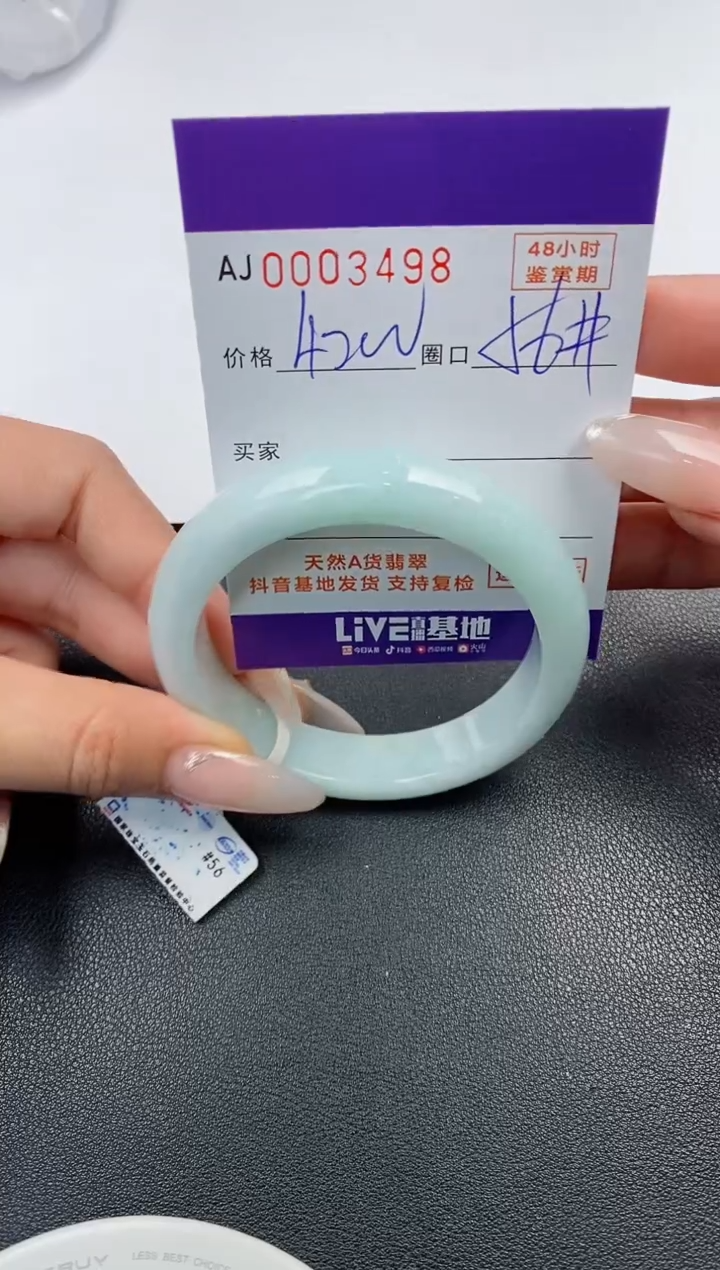 【闪购商品】翡翠手镯未镶嵌天然A货翡翠