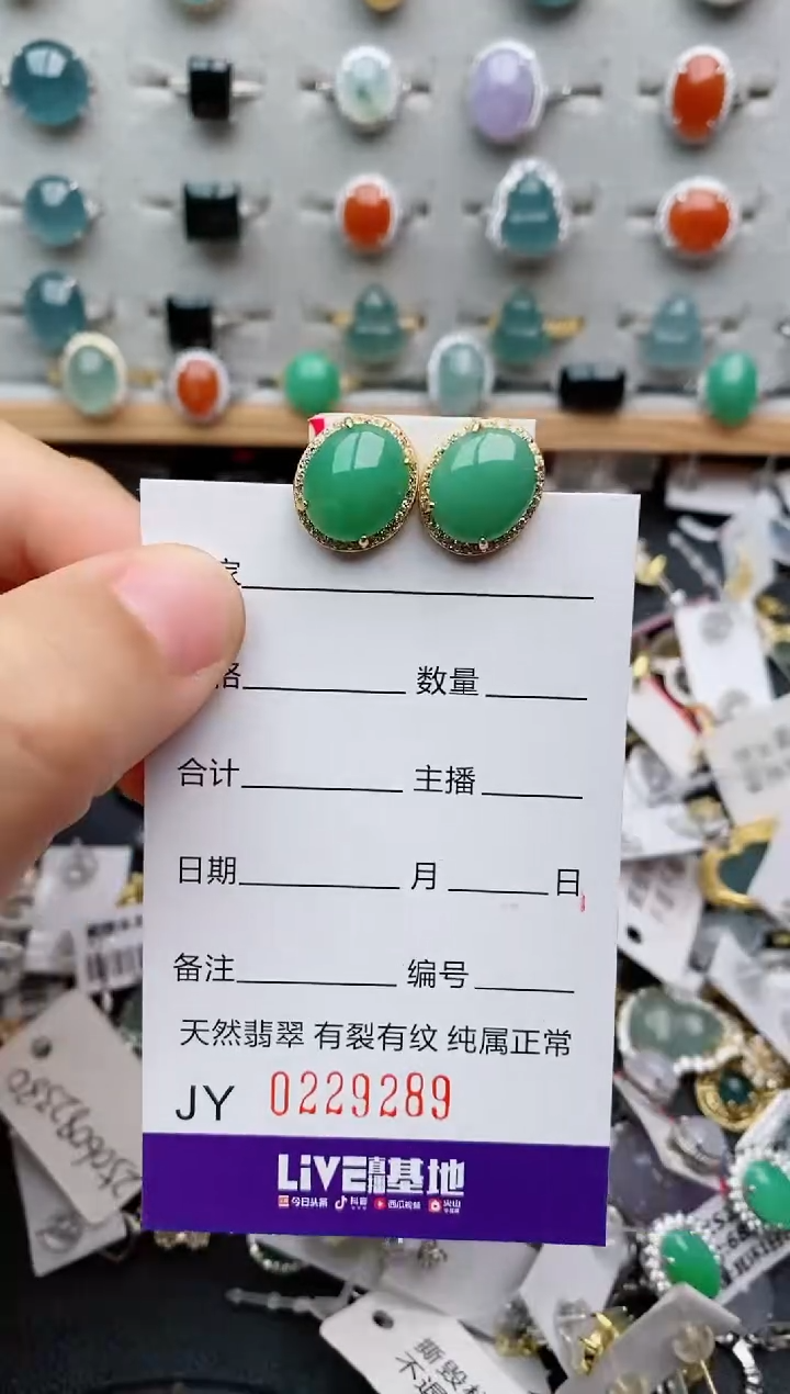 翡翠戒指银S925镶嵌.