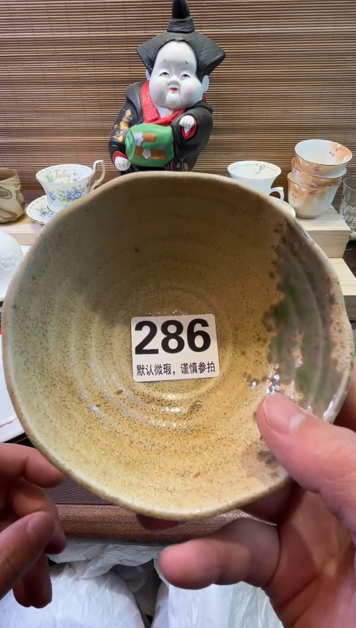 【闪购商品】 陶瓷陶瓷陶瓷陶瓷陶瓷