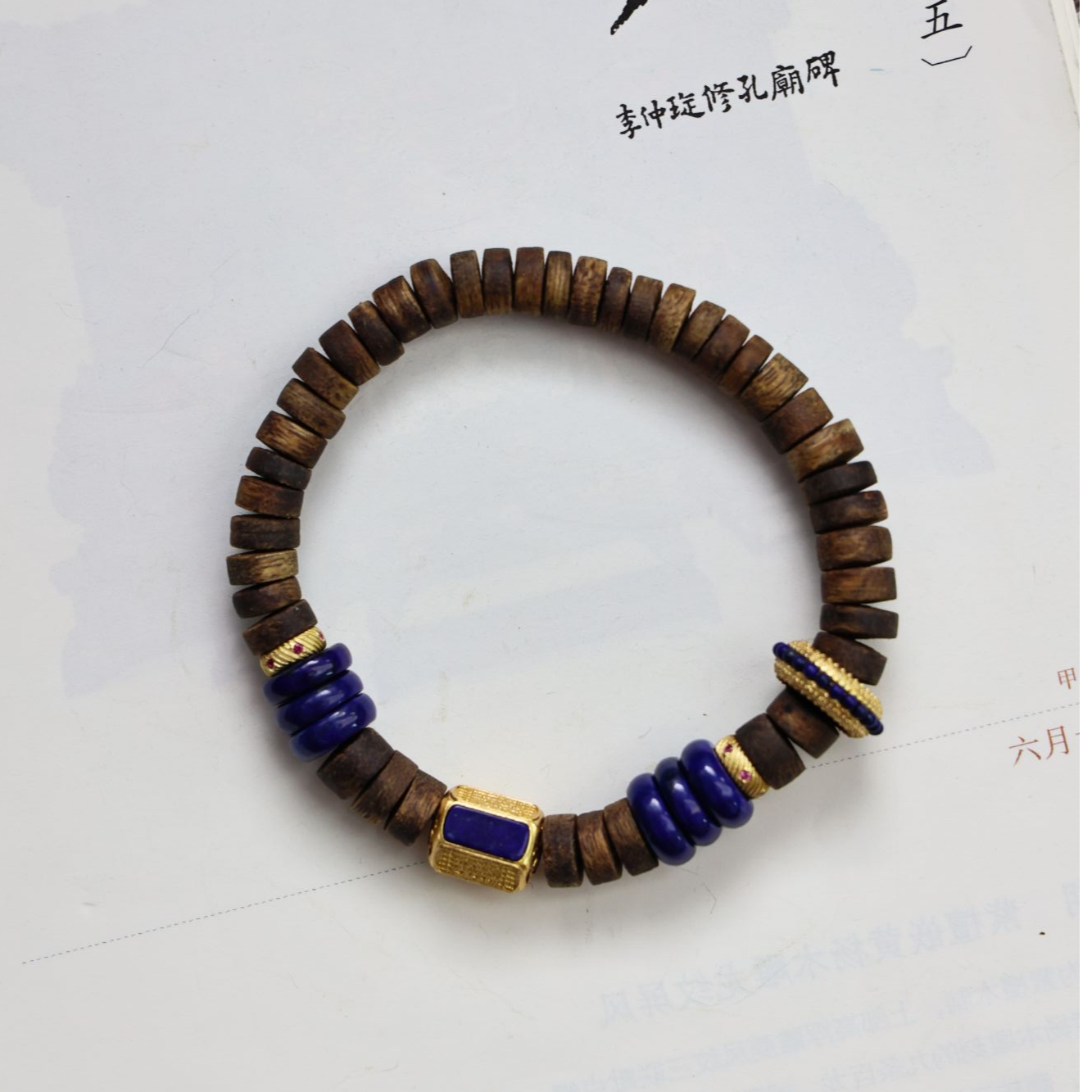 沉香【六福】奇楠沉香手串 L240989