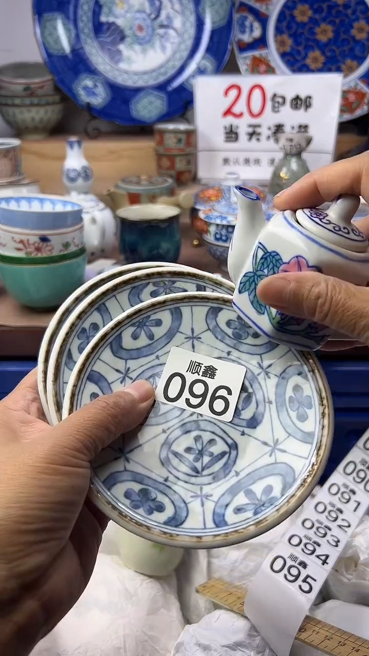 L***?顺鑫工艺品店闪购