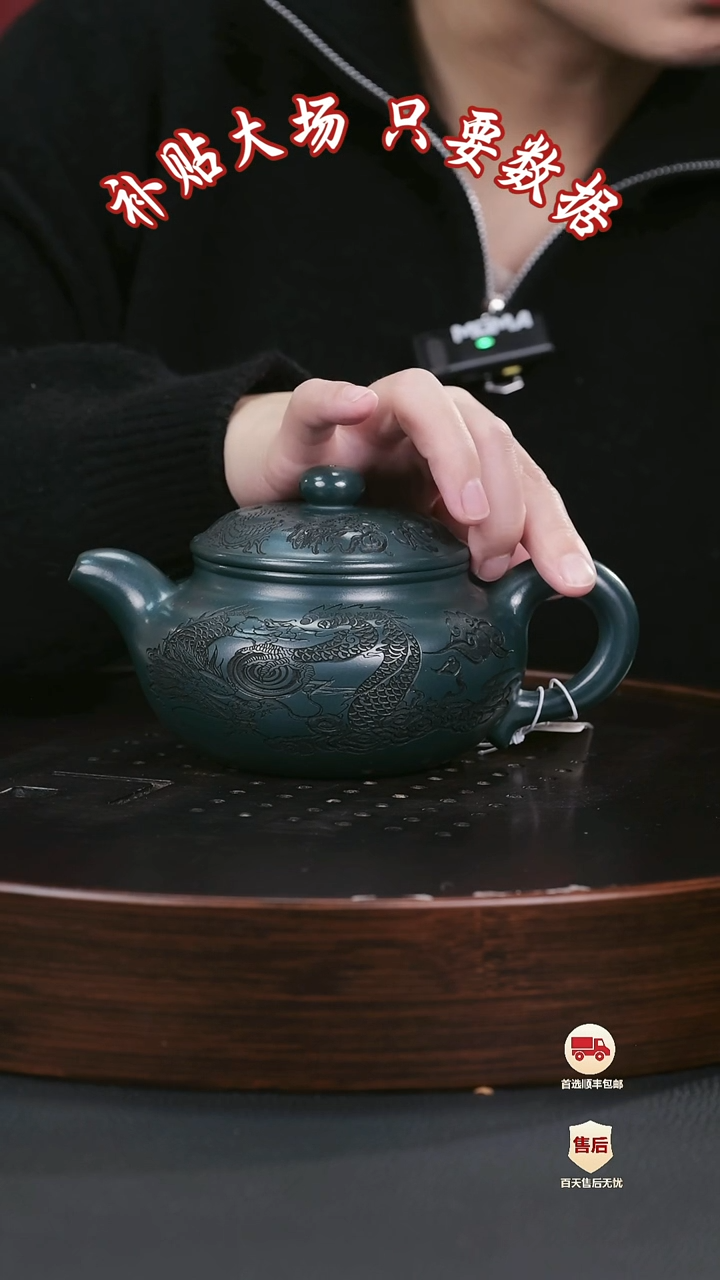 【闪购商品】紫砂茶壶紫砂茶壶15