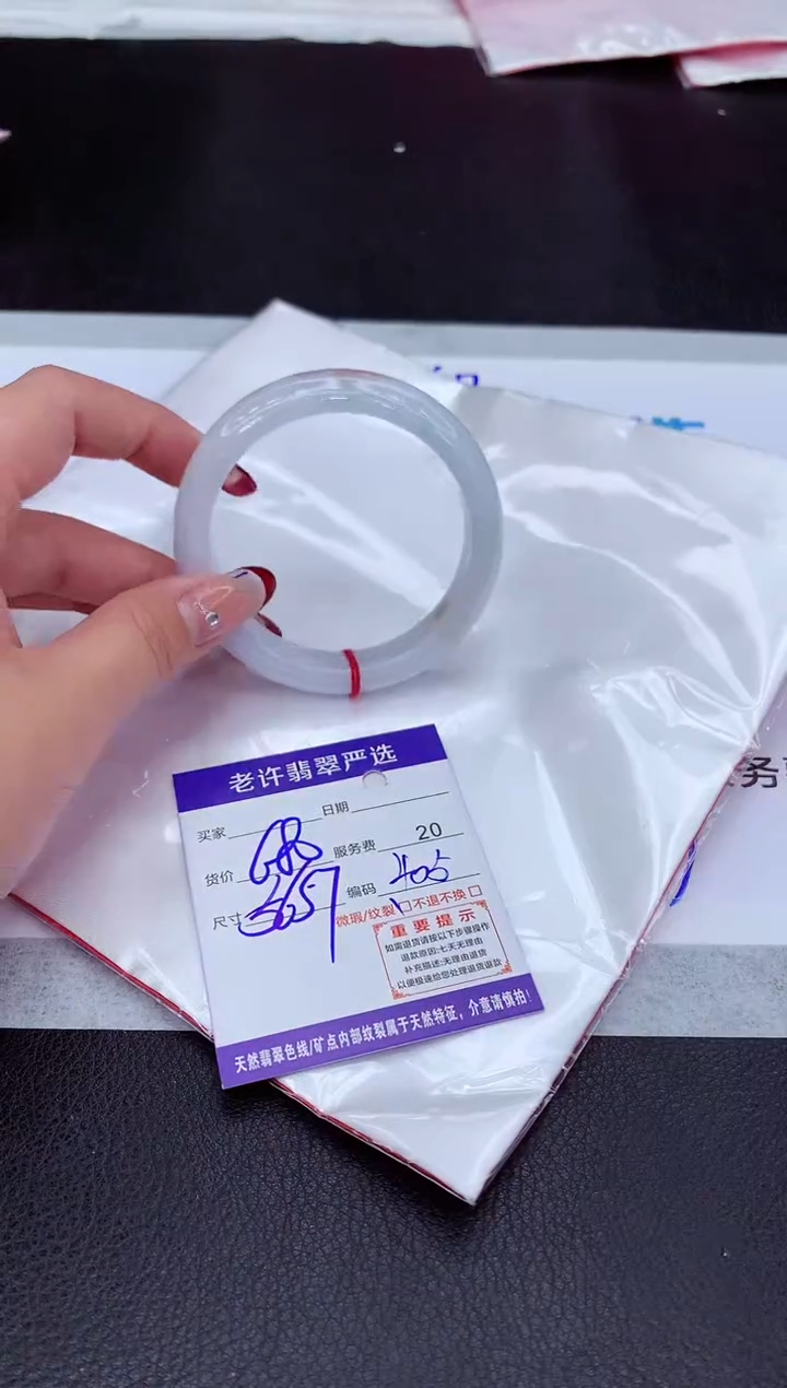 【闪购商品】翡翠手镯未镶嵌111111111111