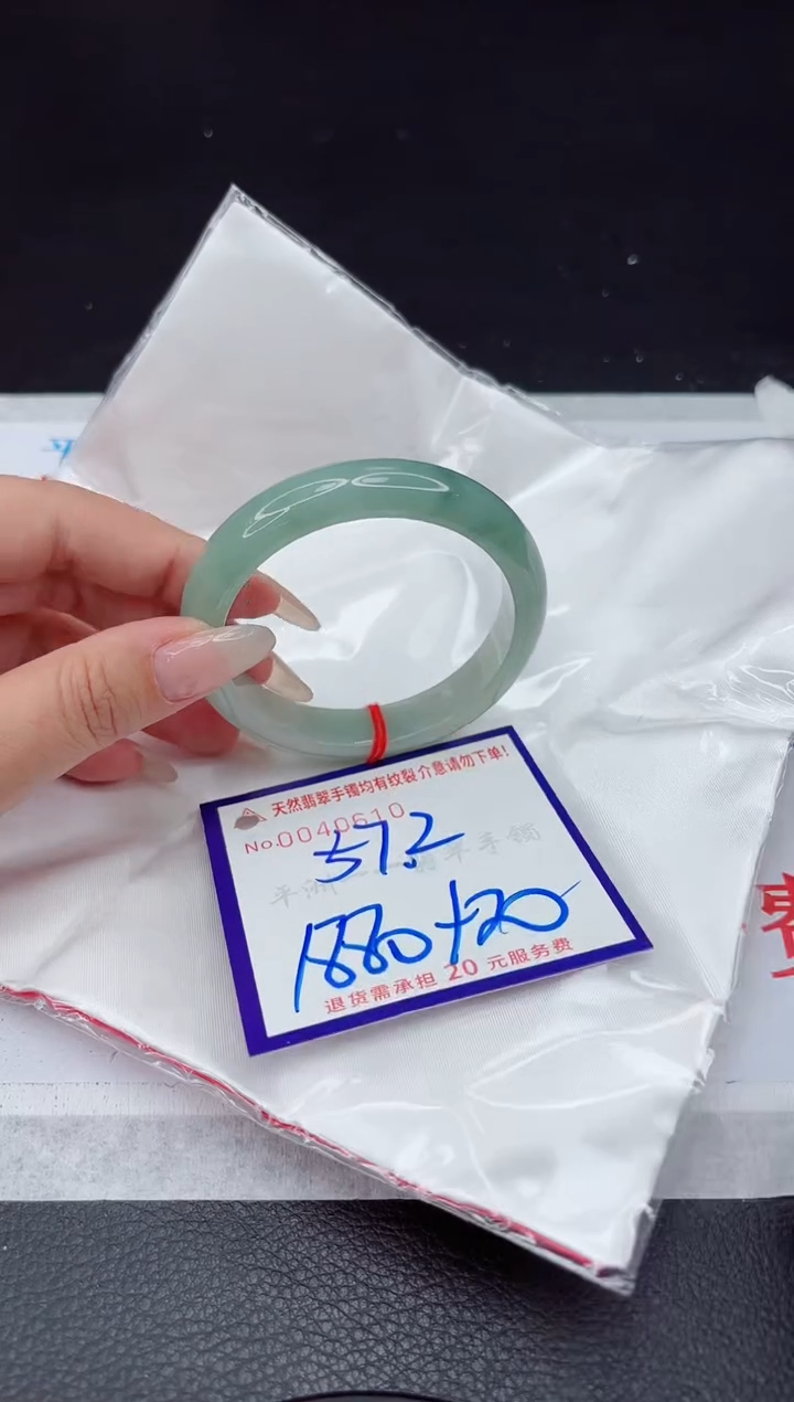 【闪购商品】翡翠手镯未镶嵌111111111111111