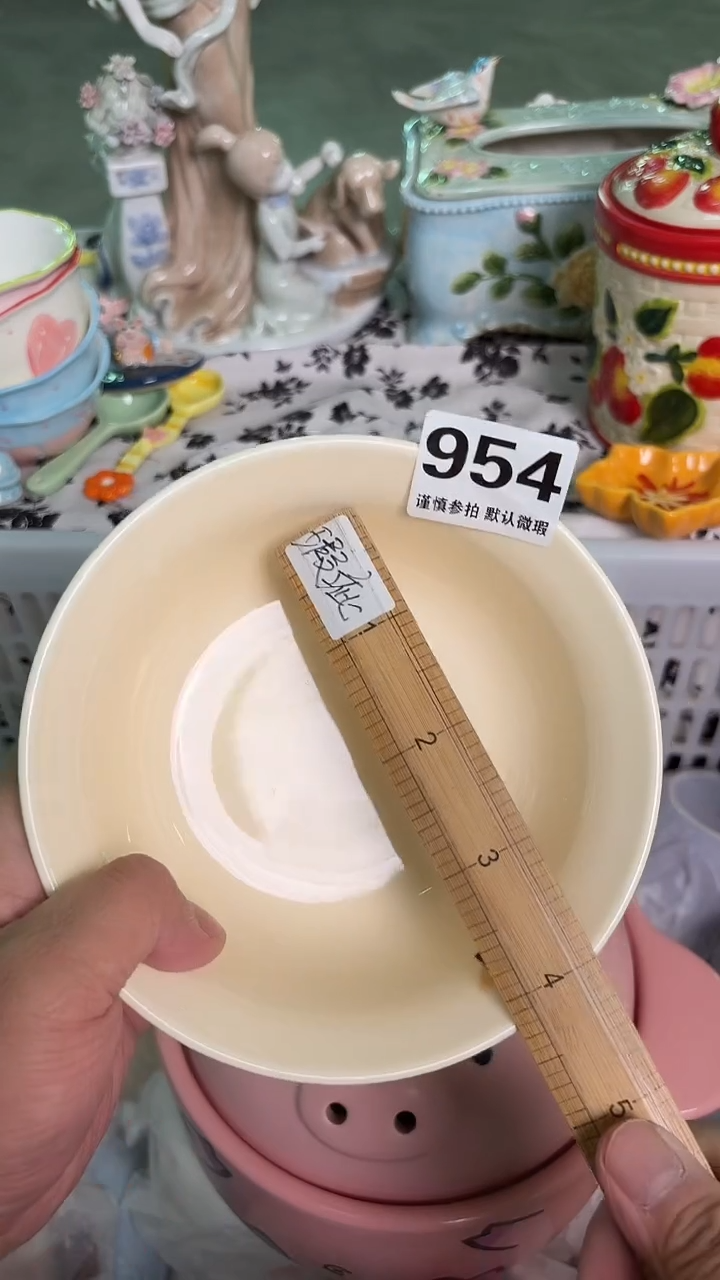 瓷片954默认微瑕15包邮库存1件