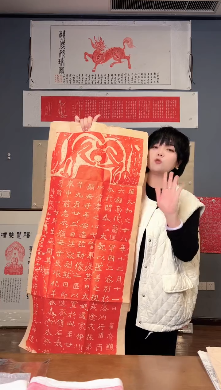 拓片用纸其他111