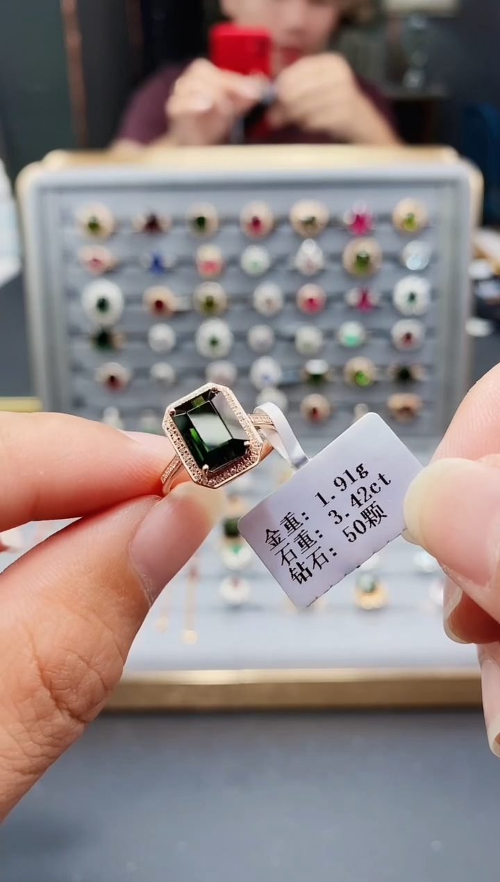 碧玺戒指18K金镶嵌3.42.