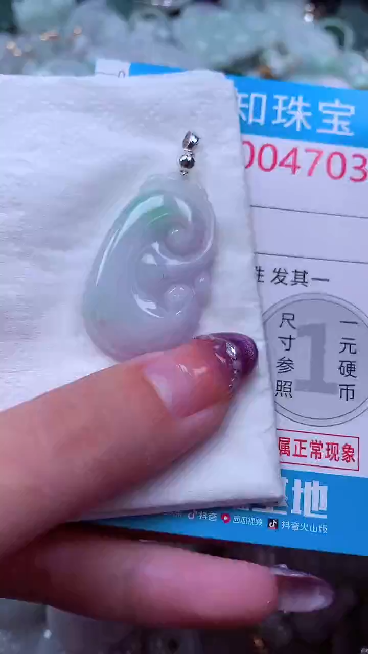 翡翠未镶嵌吊坠(不含链)4703