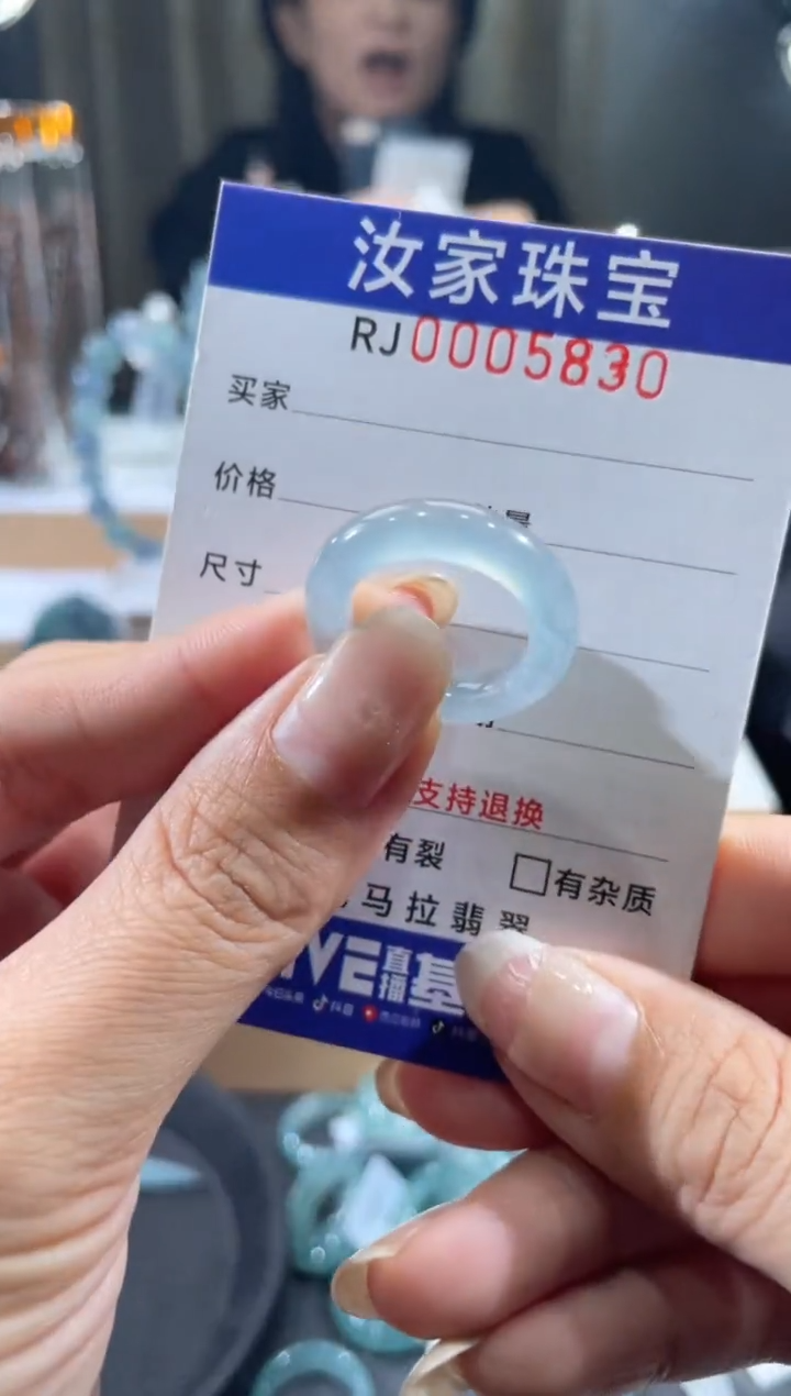 未镶嵌挂件翡翠5830