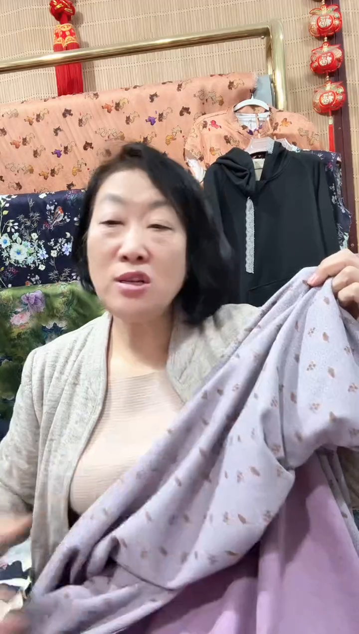 石墨烯双向香芋紫2米布料