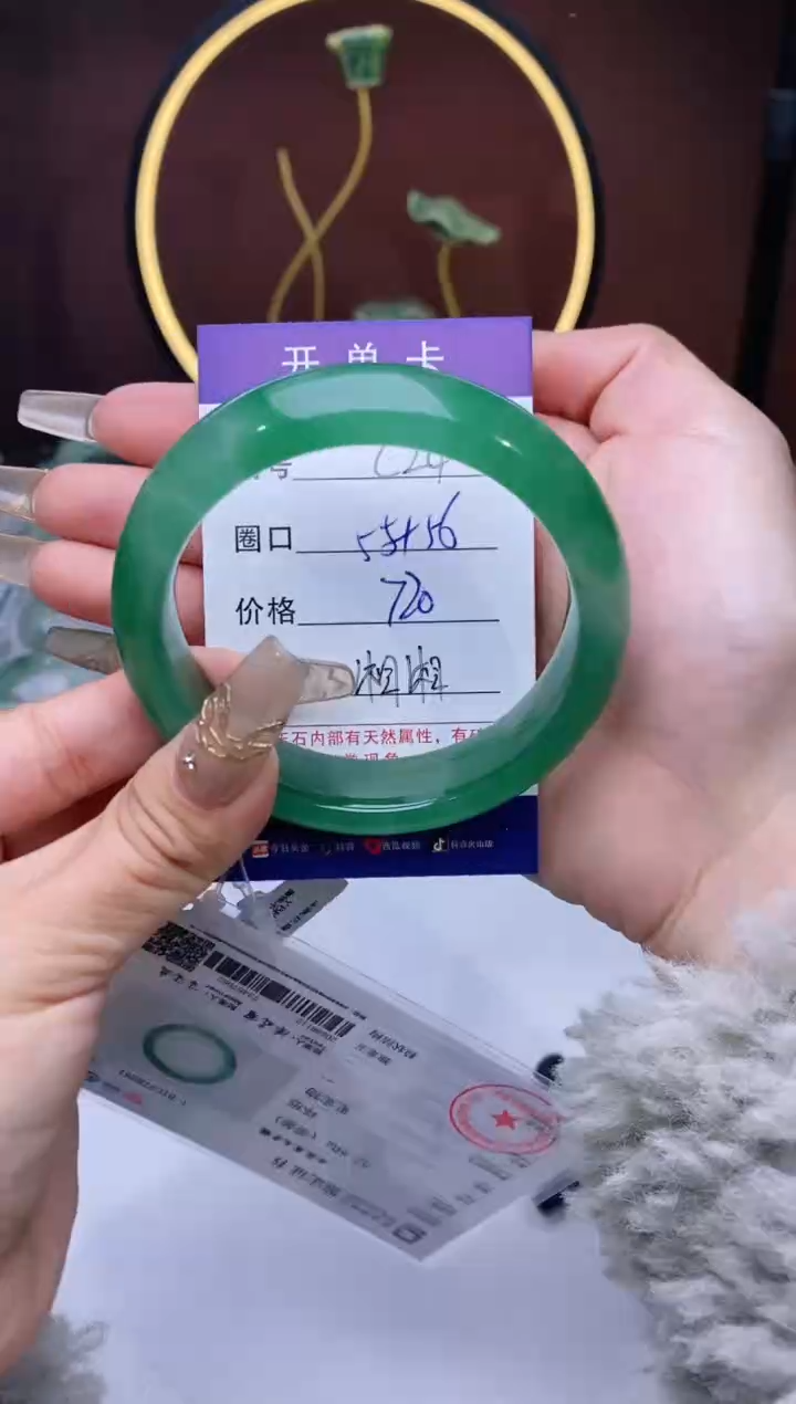 【闪购商品】石英质玉手镯未镶嵌【苍澜珠宝】-序号24