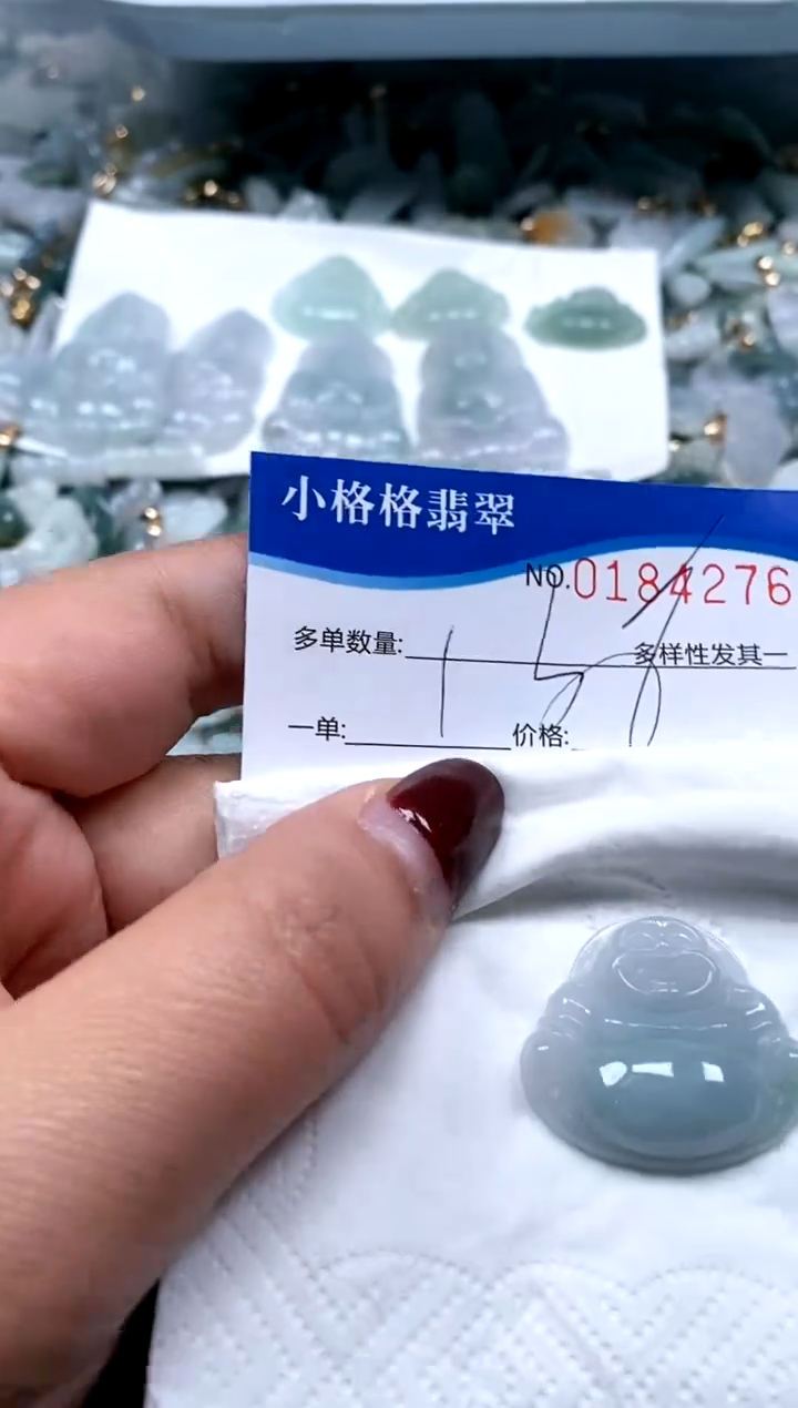 【闪购商品】翡翠颈饰未镶嵌闪购商品0184276