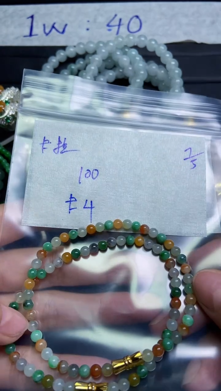 【闪购商品】定制翡翠未镶嵌缅甸天然翡翠A货