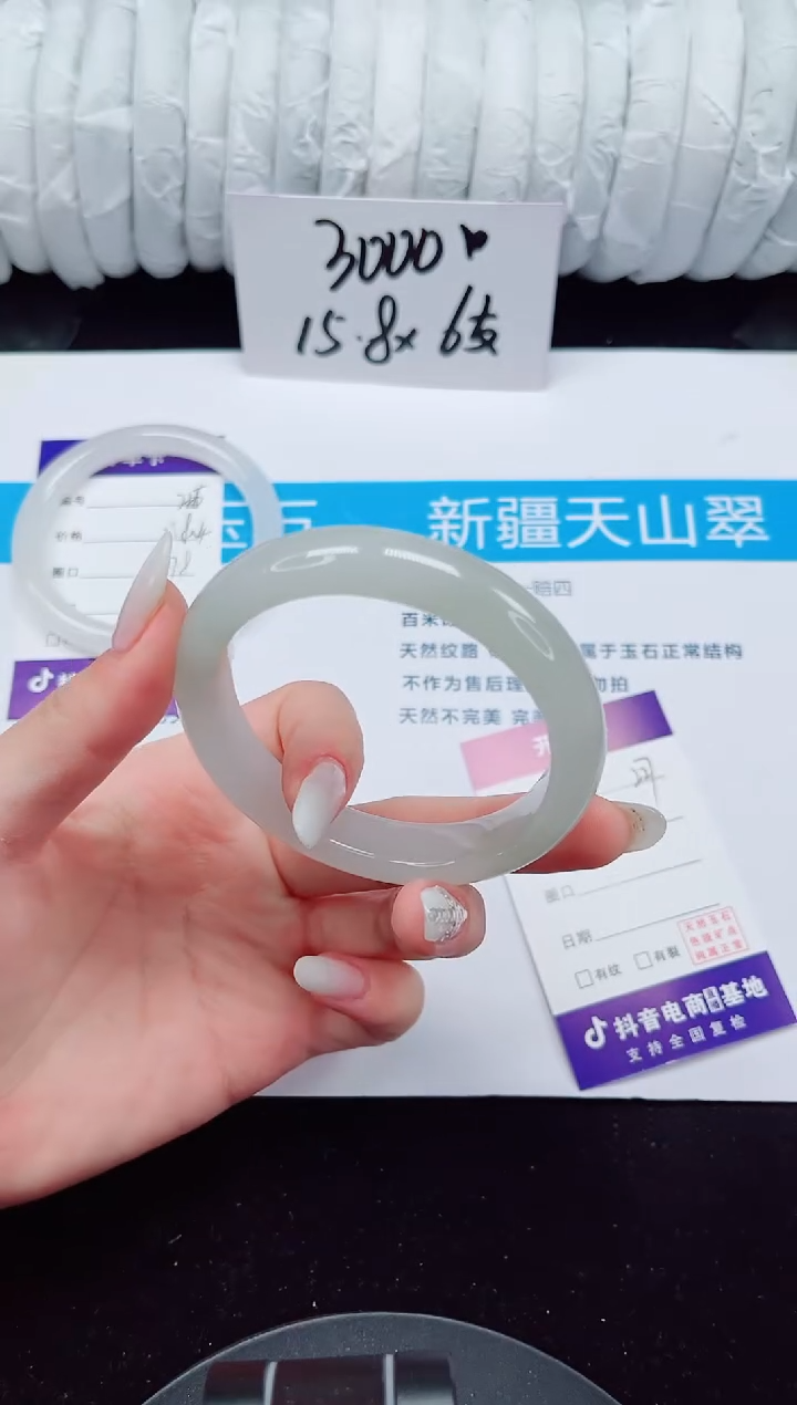 未镶嵌手镯石英质玉227-55/56