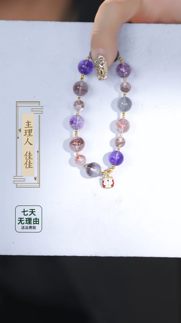 【闪购商品】水晶手链18K金镶嵌@@@@@@@@@@@@