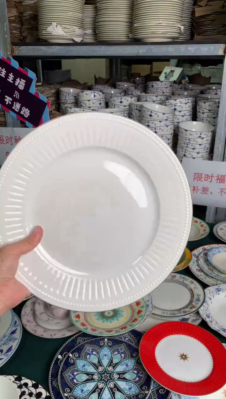 瓷片陶瓷尾单CC071有瑕1个样品