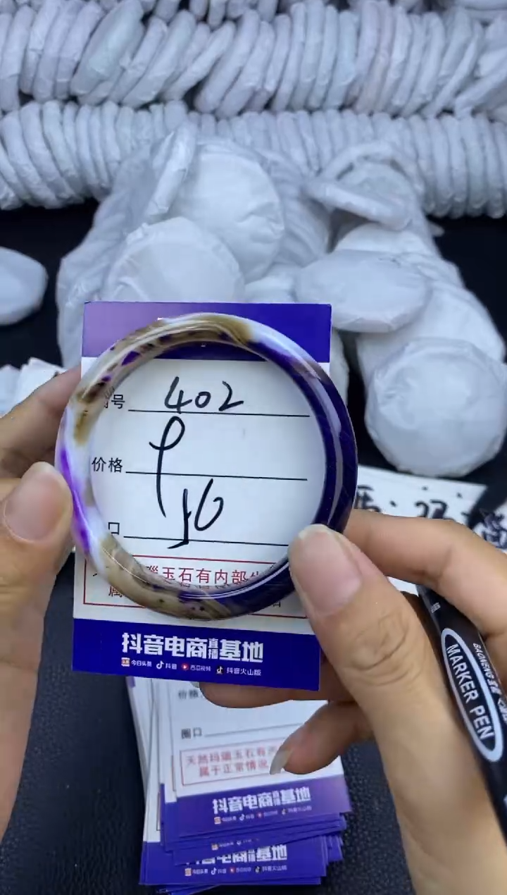玛瑙/玉髓手镯未镶嵌402