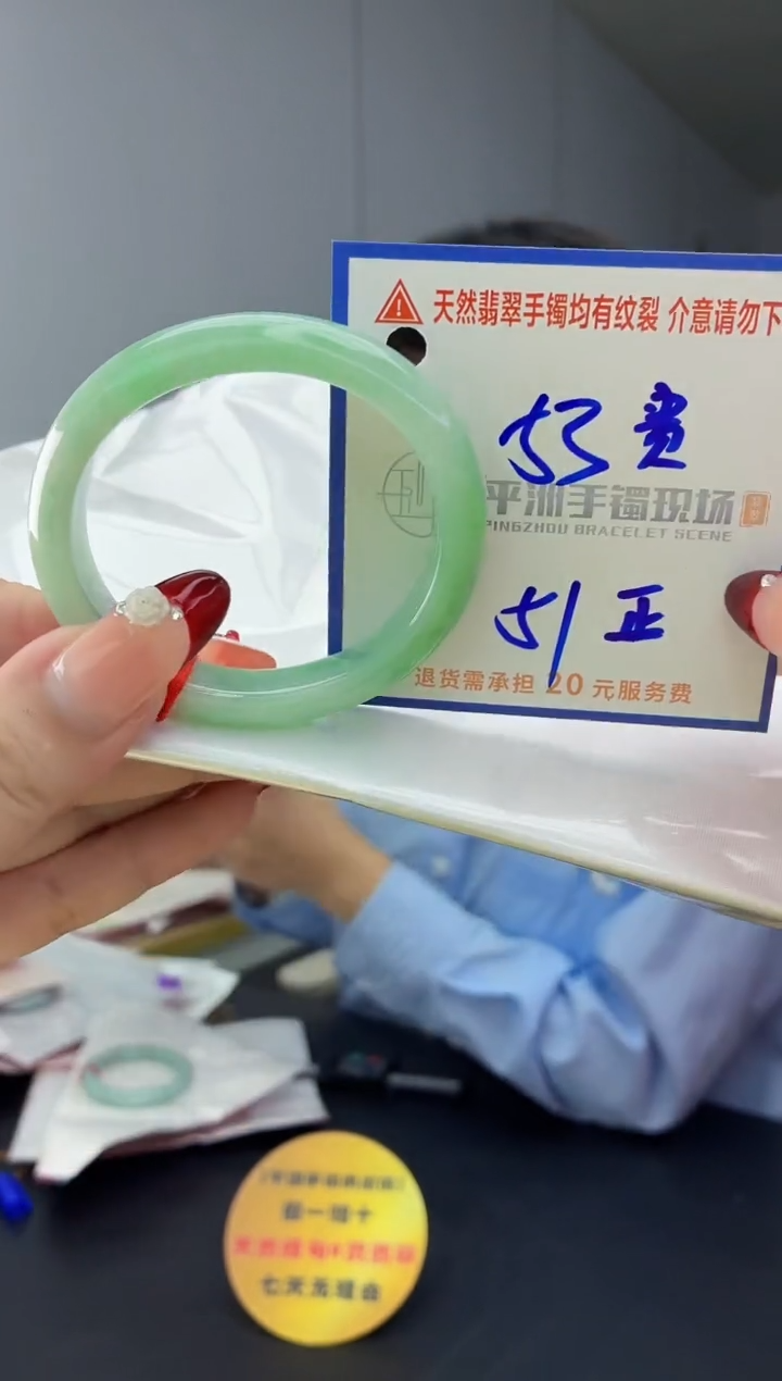 翡翠手镯未镶嵌111111111