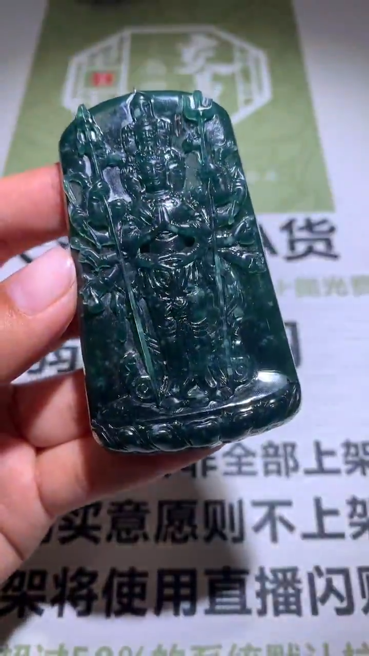 【闪购商品】定制翡翠未镶嵌P毛货-不退不换-多样性发货