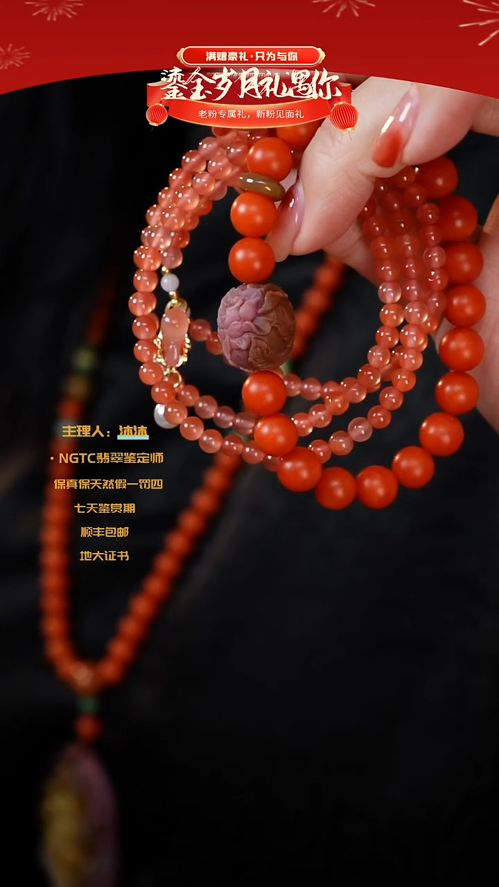 【闪购商品】南红玛瑙手链未镶嵌保山盐源