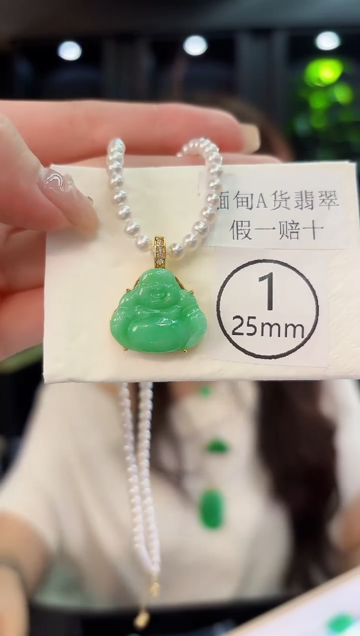 翡翠未镶嵌吊坠(不含链)缅料A货/多样性发货/一件