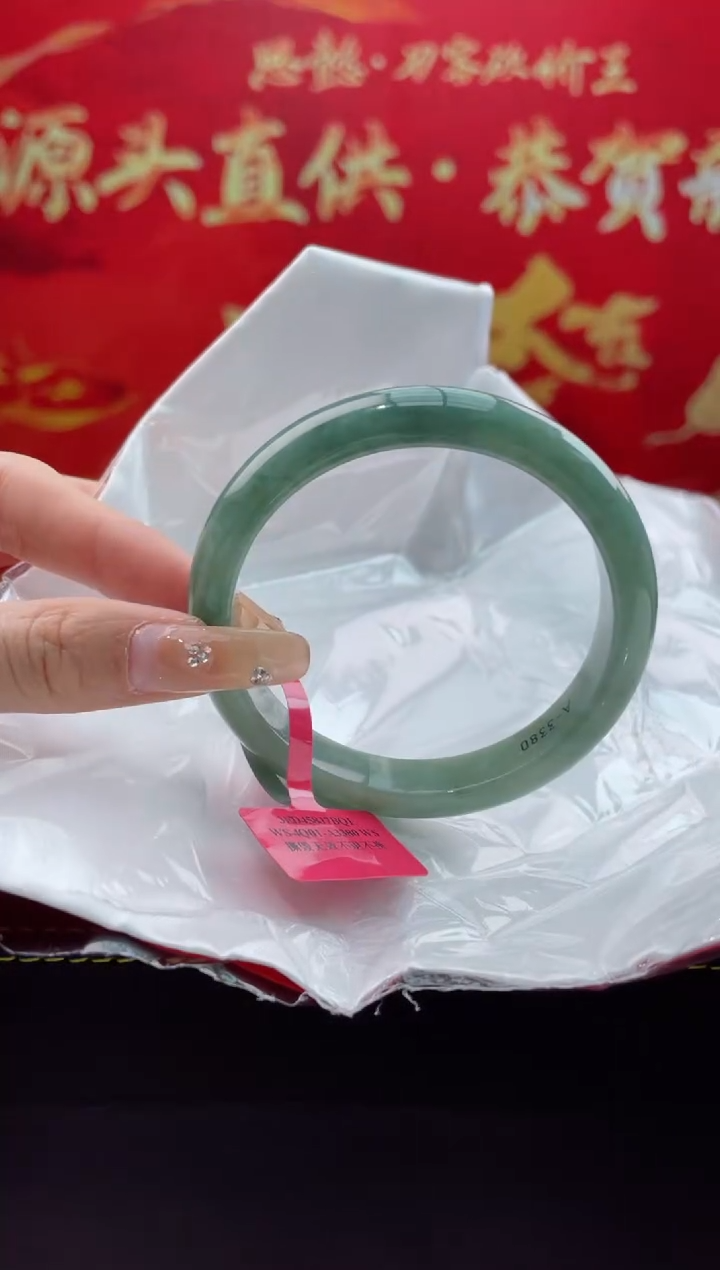 【闪购商品】翡翠手镯未镶嵌4翡翠手镯