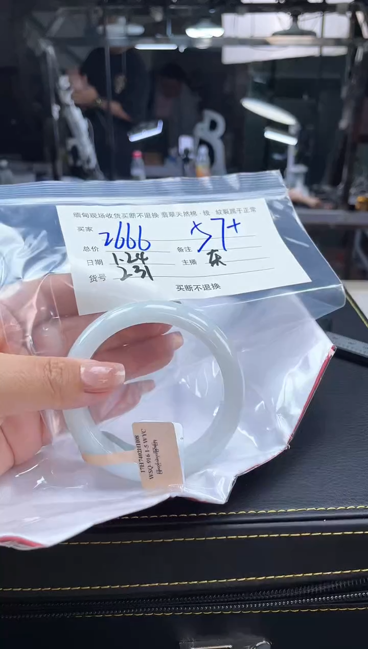 【闪购商品】定制翡翠手镯未镶嵌毛货手镯需精细抛光/58
