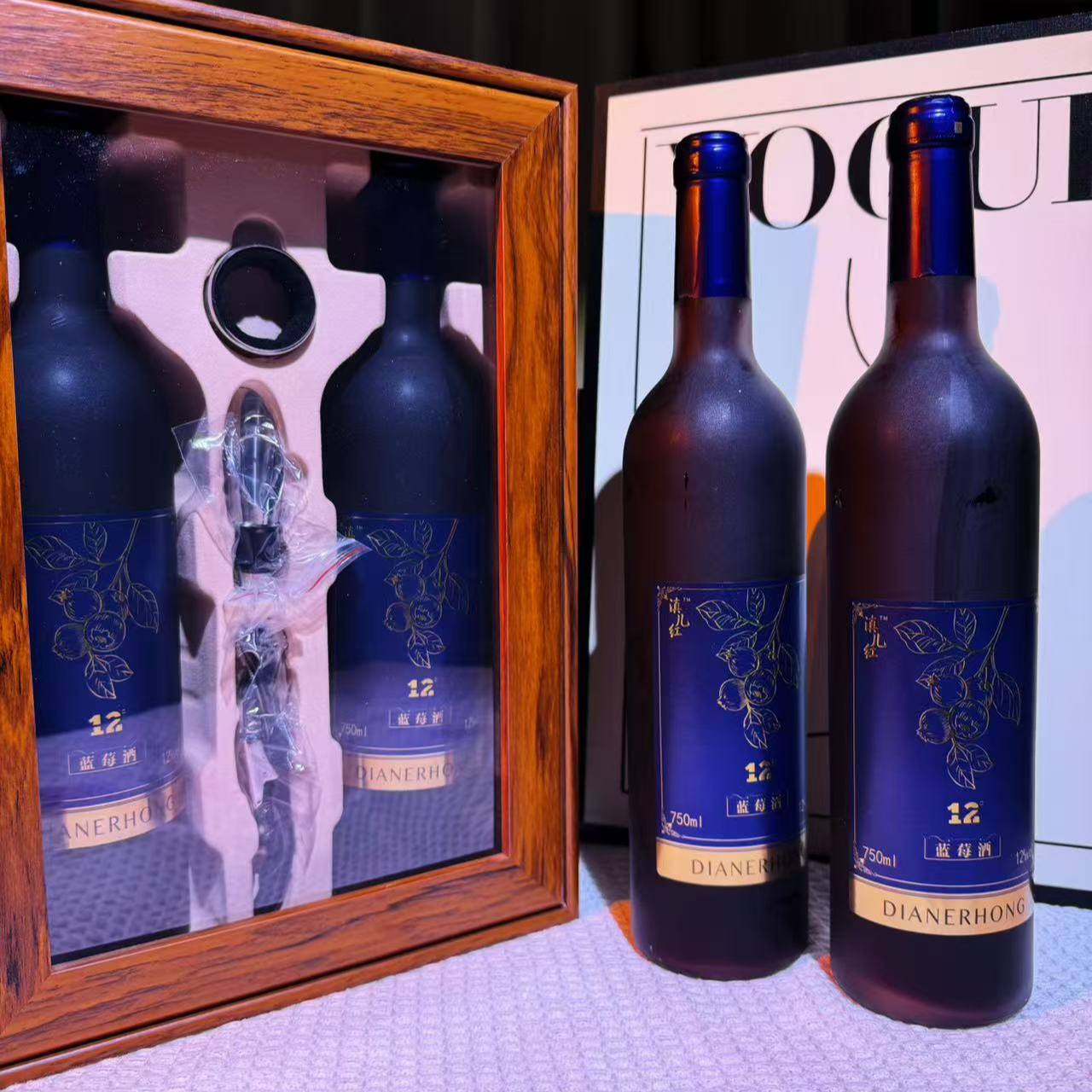 云南蒙自蓝莓果酒12度微醺750ml*2瓶高档礼盒装云南蒙自蓝莓酒