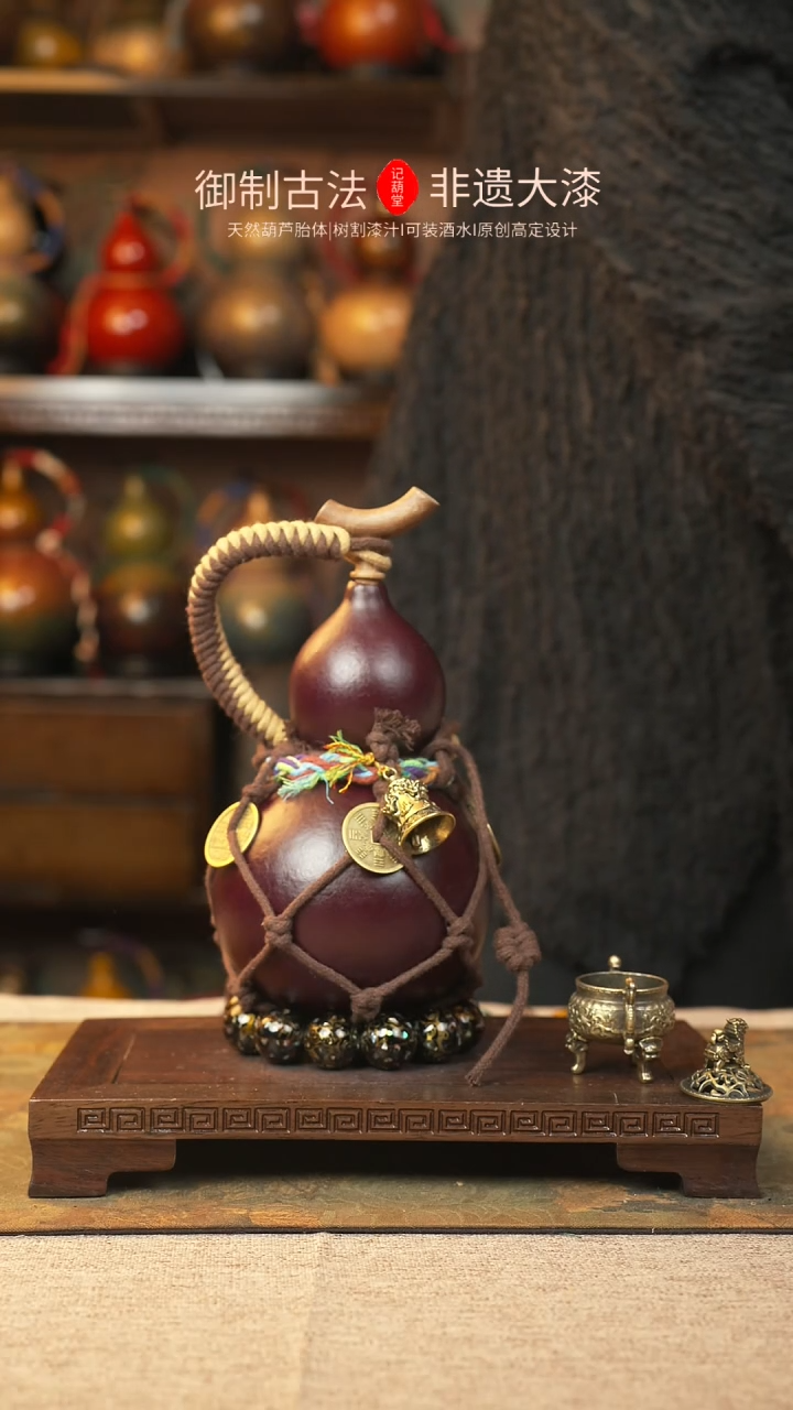 【闪购商品】039大漆葫芦一物一拍记葫堂出品