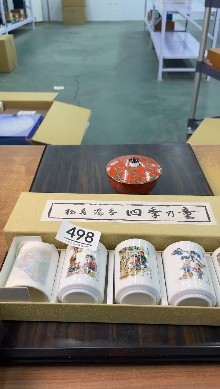 【闪购商品】啊啊啊啊啊啊啊啊498