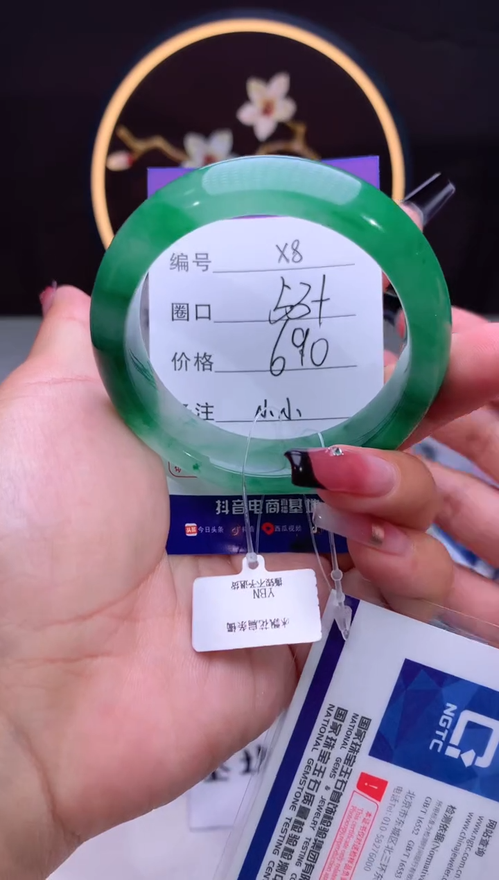 【闪购商品】石英质玉手镯未镶嵌【汐月珠宝】-序号8