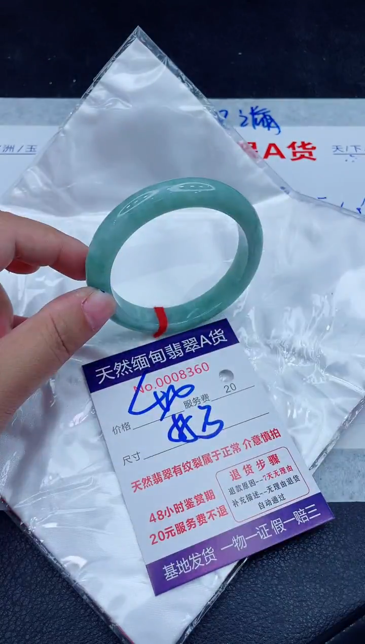 未镶嵌手镯翡翠400.0000