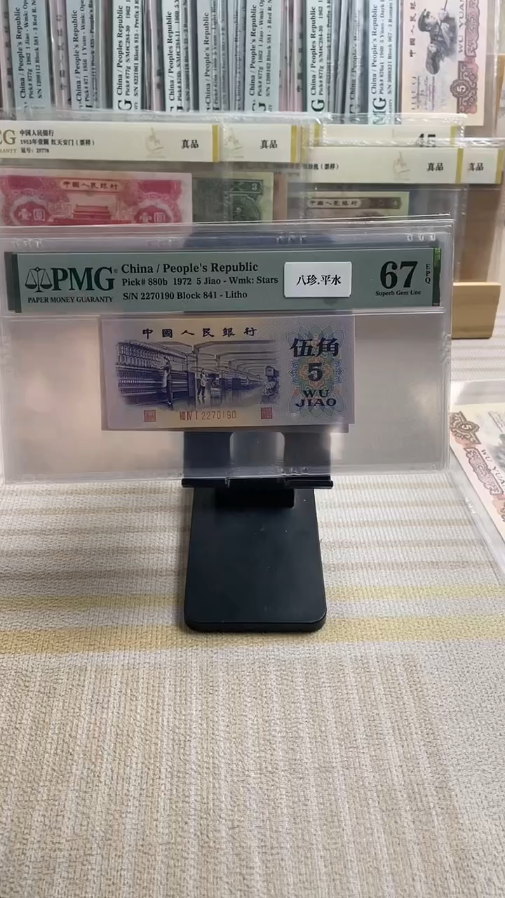 【闪购商品】平水纺织67分无4！不挑号！！