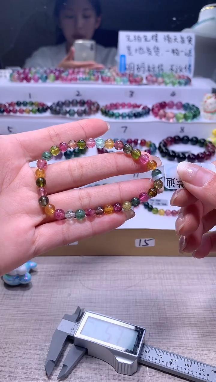 【闪购商品】碧玺手链未镶嵌A29【天然碧玺】