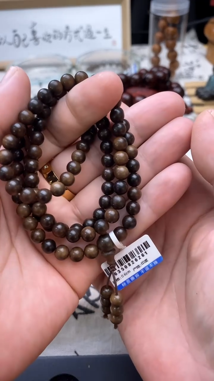 檀香木手串/手链0.6老山檀香