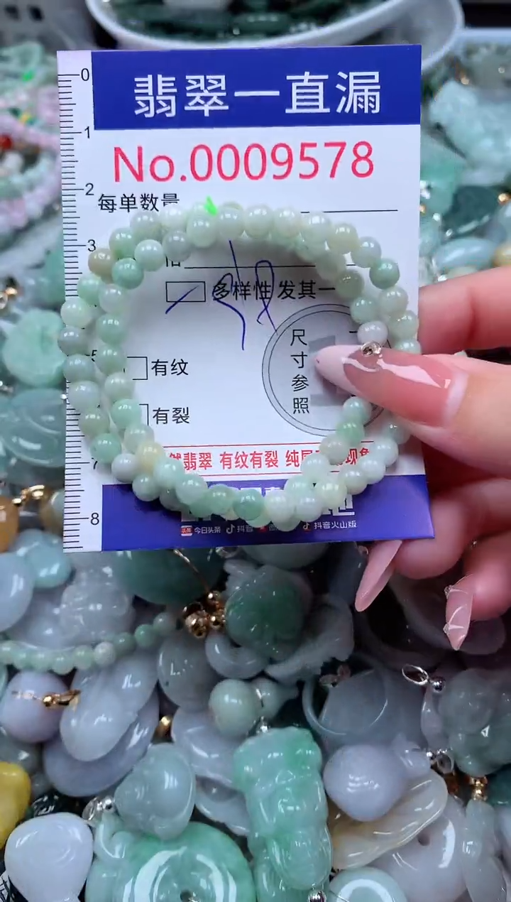 翡翠未镶嵌吊坠(不含链)9578多样性